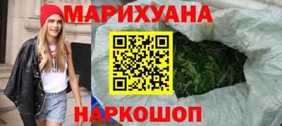 каннабис Бузулук