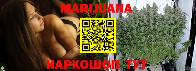 каннабис Бузулук