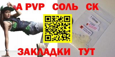 мяу мяу мука Балаково