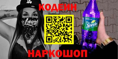 мескалин Будённовск
