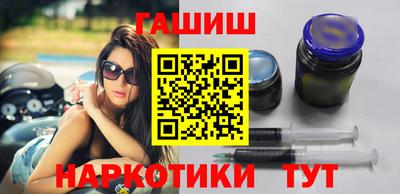 каннабис Бузулук