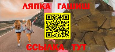кристаллы Лесосибирск