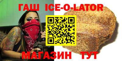 шишки Балахна