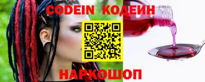 мескалин Будённовск