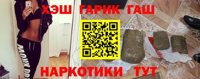 мескалин Будённовск