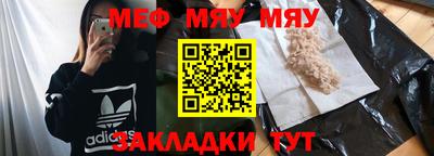 мескалин Будённовск
