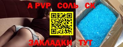мескалин Будённовск