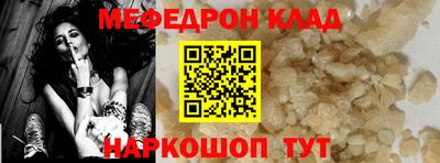 мескалин Будённовск