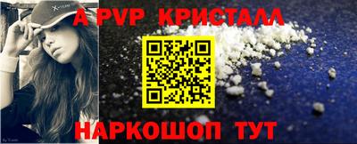 мяу мяу мука Балаково