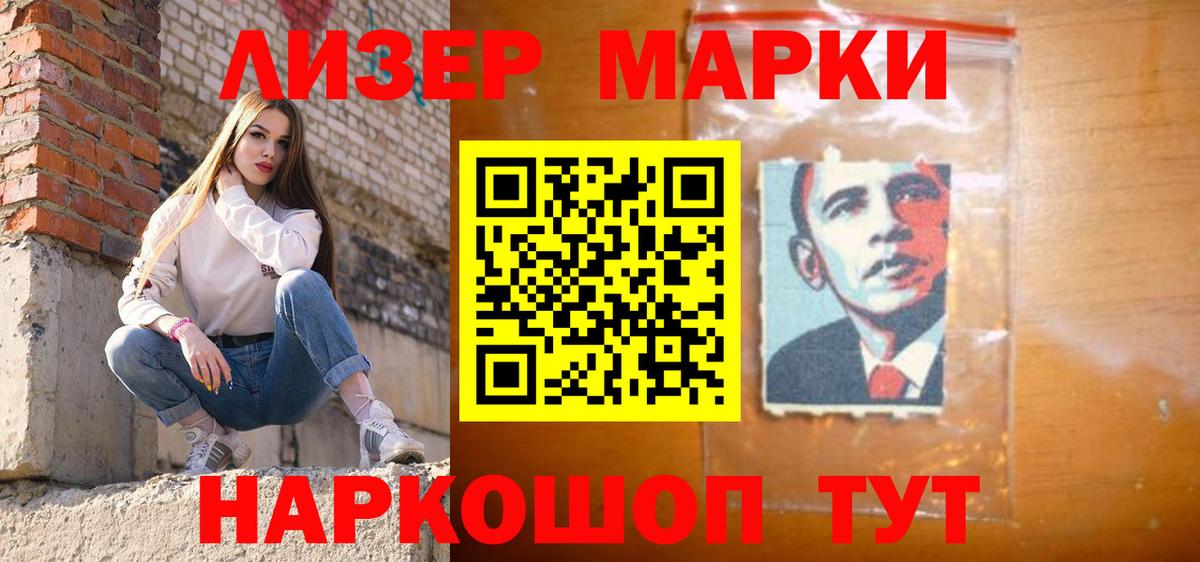 ЛСД экстази кислота  ЛСД экстази  Добрянка  Вход с VPN 