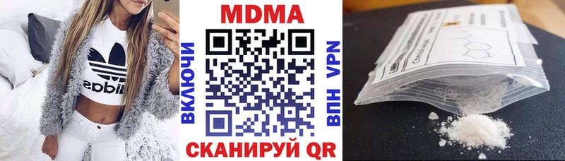 МДМА Molly  Добрянка 
