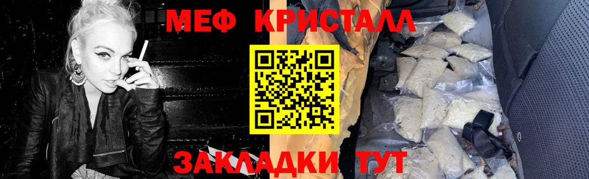 МЕФ Добрянка