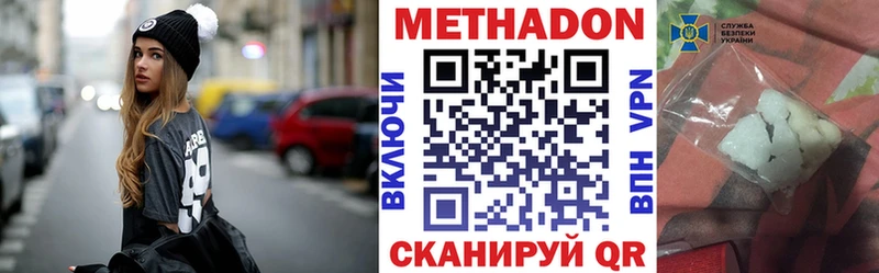 OMG ссылки  даркнет Telegram  Добрянка  Метадон белоснежный  как найти наркотики 