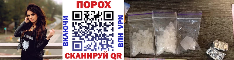 закладка Добрянка МЕТАМФЕТАМИН витя