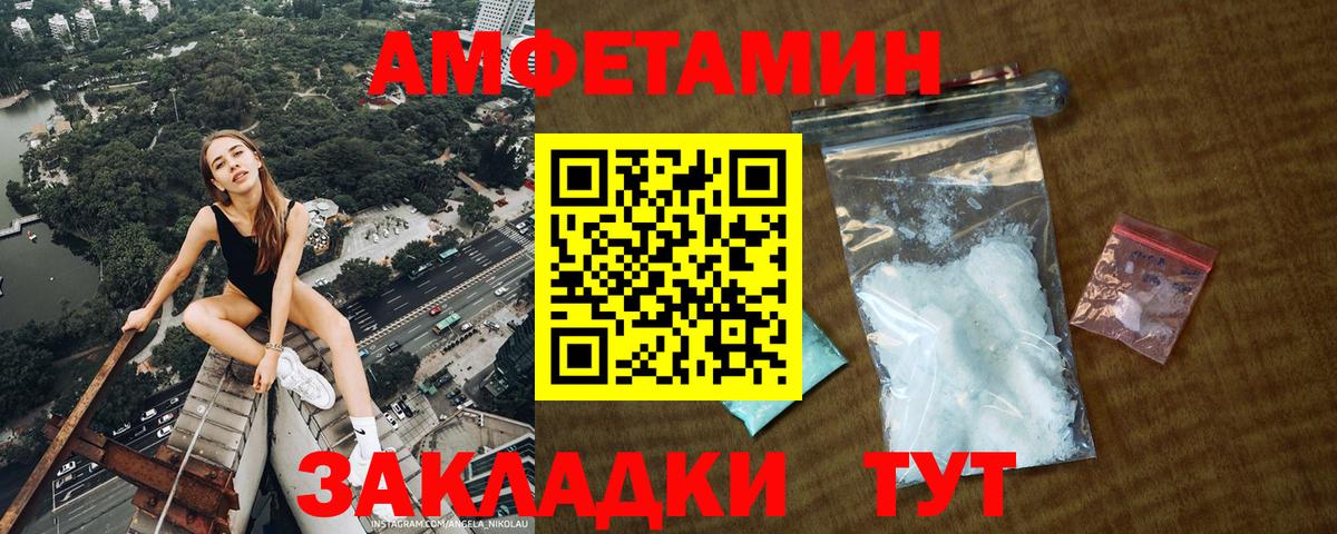 Первитин кристалл Добрянка
