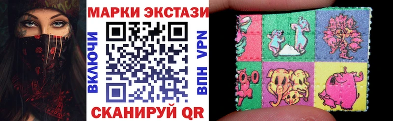 хочу наркоту  Добрянка  Марки N-bome 1,5мг 