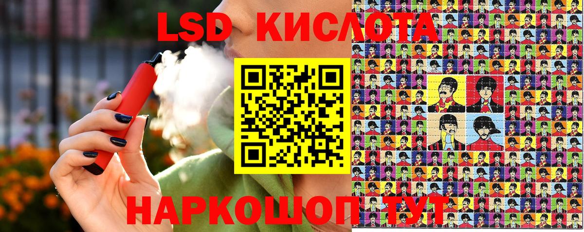 Добрянка  Марки N-bome 1,5мг  Вход с VPN 