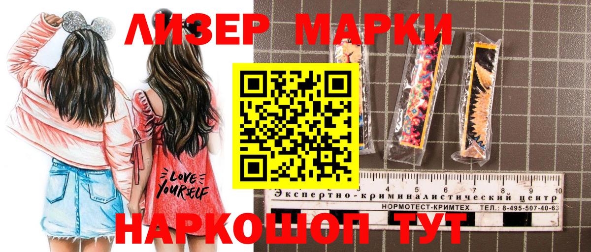 Марки N-bome 1,8мг  Добрянка  Марки N-bome 1,8мг 