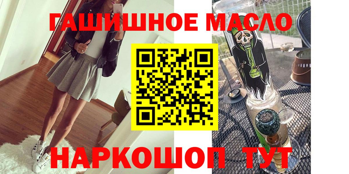 Добрянка  ТГК вейп с тгк  Вход с VPN 