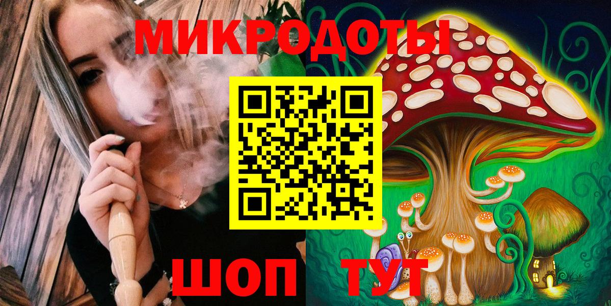 Псилоцибиновые грибы MAGIC MUSHROOMS Добрянка