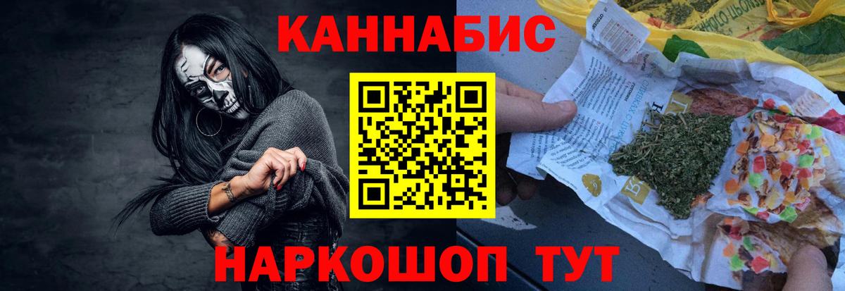 МАРИХУАНА ГИДРОПОН Добрянка
